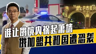 外高加索格外敏感，恐引发连锁反应，乌欲开辟另类战场逼普京下台