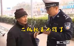 【谭乔和成都台一起喊话#成华区不要虚#】要去二仙桥，成华大道还走不走得？估计二大爷都不晓得了，那就问问谭婶儿呗