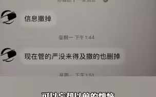 6500元让你忘却烦恼？女子与男友吵架后网购失忆水被骗，转账后竟被拉黑！