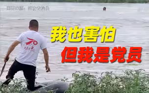我们在五常找到了跳水救人的“二亮”