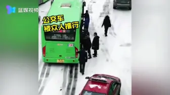 黑龙江突降大雪致车辆打滑 热心大叔车流中冒险撒沙防滑