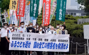日本最高法判决政府对福岛核事故无责