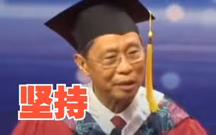87岁钟南山院士每个星期还坚持查房