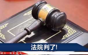 疑因手机无法充电，贵州8岁女孩被生父扔下7楼，曾趁开窗时逃跑