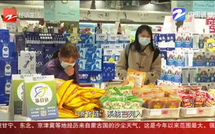 “浙食链”上线 食品背后的“秘密”扫码可得