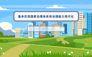 “绘”报二十大｜特别节目（三）
