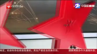 巴以宣布结束武力冲突