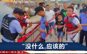 湖北一男子托起2名落水儿童，上岸后说了一句话，引围观群众质疑