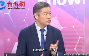 B-21轰炸机揭幕 赖岳谦：美国秀出再强大的肌肉中国也不会屈服