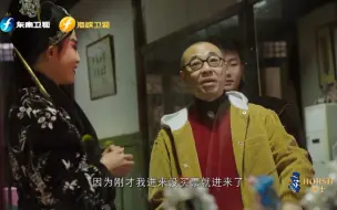 刘仪伟没买票就看演出，得知票价的那一刻他松了一口气