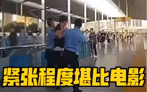 男子高铁行窃被列车长抓现行