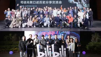 第20届 中国广州国际纪录片节 精彩纷呈，让人们看到了纪录片的无限