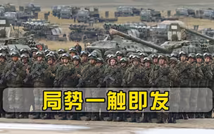 100个军营蓄势待发！俄大军四面合围基辅，美国又开始给乌克兰洗脑