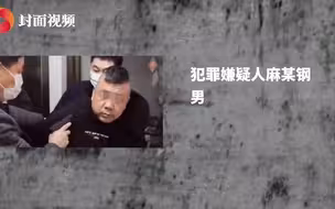 二审宣判！南医大女生被杀案凶手二审维持死刑
