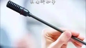 敦促美方：立即撤回