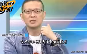 再次掏空台湾！蔡当局送半导体技术给立陶宛 郑丽文： “凯子外交”的天花板