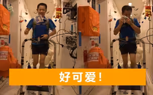 聂海胜在中国空间站跑步：边跑边开心地玩水袋，还伸手用毛巾擦汗