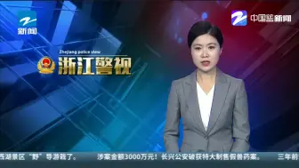 男子不慎跌入深水沟  民警及时救援