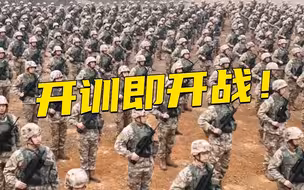 开训即开战！直击第72集团军年度开训“硬核”现场