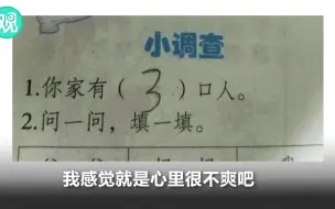 被儿子“除名”的警察爸爸：最亏欠的就是家人，所有警察都是一样