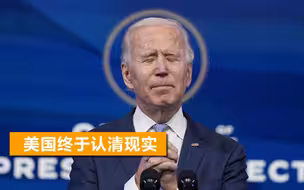 美国商会发布报告：若与中国脱钩，美航空、半导体业损失数百亿美元