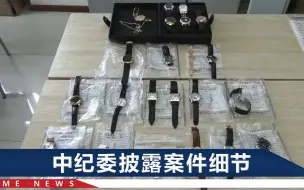 退休局长刘亚军忏悔书曝光，同事：他常宣称没有办不成的事