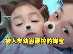 日常和萌娃贴贴 全红婵被“人类幼崽”硬控 网友：冠军回家也要做“德华”