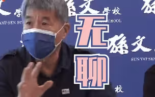 深绿碰瓷大陆力挺陈柏惟，张亚中：招数烂透了