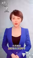 近日黄河兰州段迎来今年第二号洪水