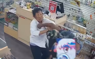 美国一唐人街商店光天化日下遭暴力抢劫，60岁女店员被殴打至流血倒地