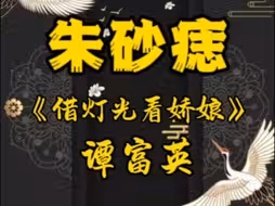 谭老板这一句就值钱了