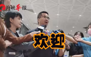 大陆师生在台将访大学、夜市等地，萧旭岑：马英九会陪同交流