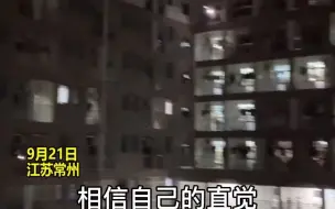 江苏一高校宿舍停电学生大合唱 网友：青春的味道