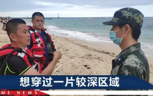 海南文昌4人凌晨赶海，海水没到胸口时被浪卷走，结局让人心碎