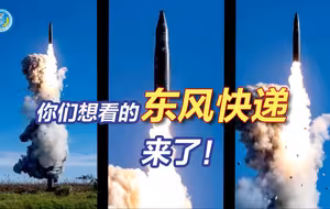 国庆献礼！东部战区热血MV《东风破》