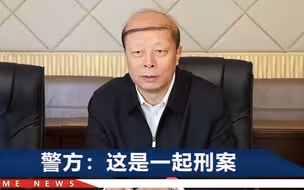 哈尔滨55岁女子坠亡，丈夫辛宝忠为哈师大原党委书记，已被批捕