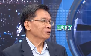 台军史上最长“汉光兵推”开始 前绿营民代：演的，不演赢不了