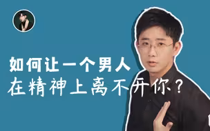 2种女生，让人想“黏”