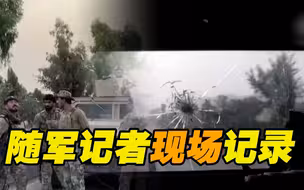 阿特种部队执行营救任务与塔利班交火 8辆悍马出发只回来1辆