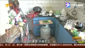 被借走的房产证（上）：低保账户被冻结  祖孙俩面临无家可归