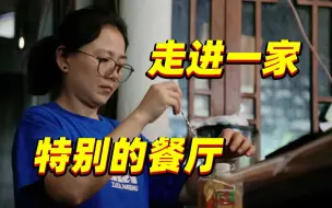 这家由听障人士开办的餐厅为什么会这么火？