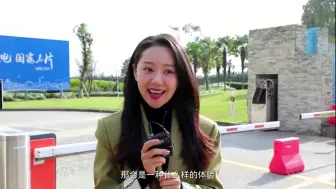 我们到你没去过的地方“打了一天工”