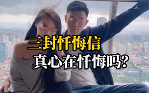 从15楼扔下儿女的父亲一审死刑后连寄三封信求原谅  网友：以命抵命！
