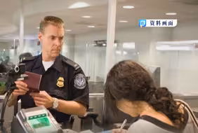 美频繁滋扰中国留学生 入境时竟关入“小黑屋”