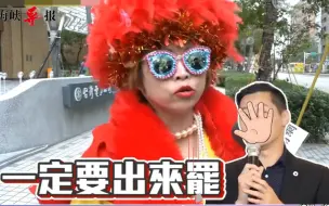 林昶佐倒戈“投向民进党”？激动姐飙骂：讨厌蔡英文就罢昶！