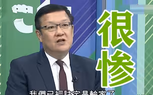 美国想借台湾“杀”大陆？介文汲：当刀要付出很大代价