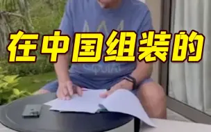 扎哈罗娃回应俄外长使用苹果手机手表：手机在中国组装 手表是华为的