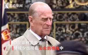 99岁英国菲利普亲王身体不适被送医 但与新冠肺炎无关