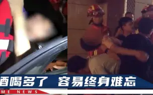江西一男子醉酒腿卡铁门，一个劲嗷嗷叫，朋友安慰他“都是幻觉”