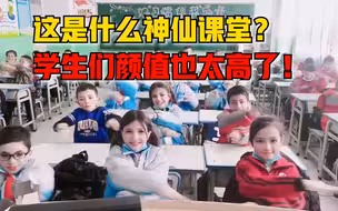 边疆支教音乐老师带学生课上跳舞，课堂颜值爆表惊艳网友